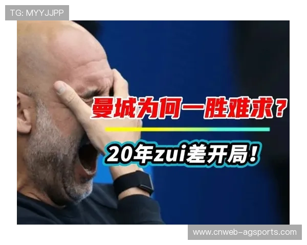 瓜迪奥拉战术理念的哲学根源与足球美学的深层关系解析